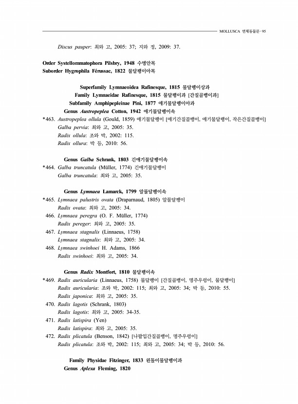 87페이지