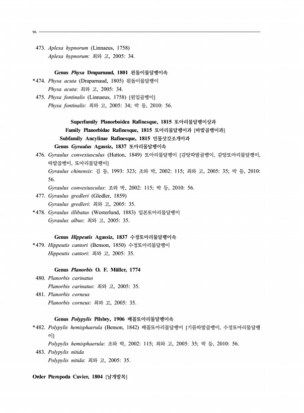 88페이지