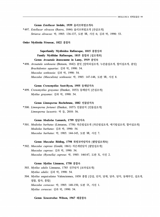 91페이지