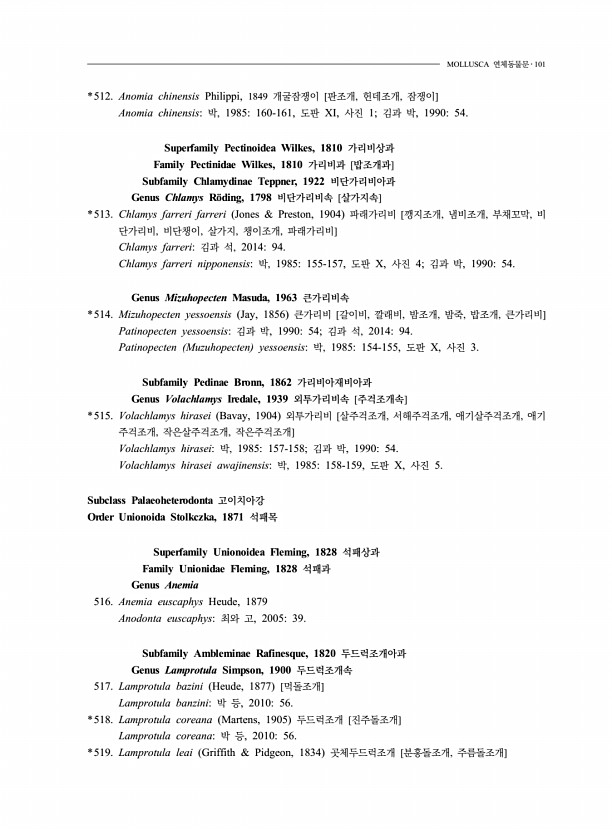 93페이지