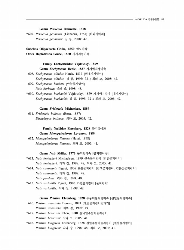 91페이지
