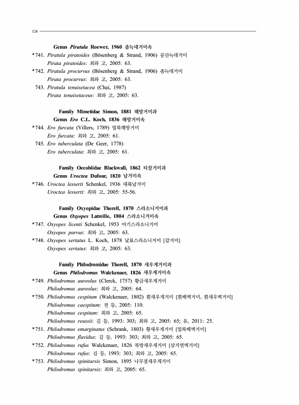 122페이지