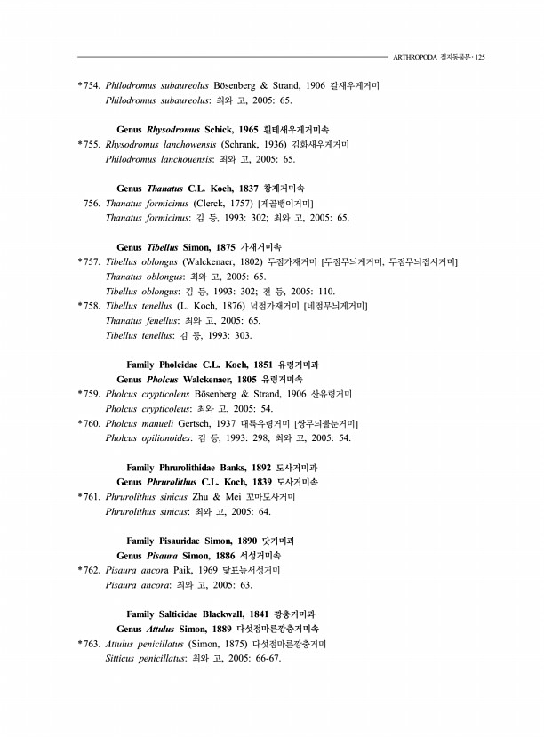 123페이지