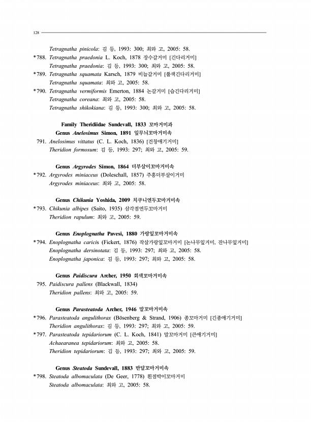 126페이지