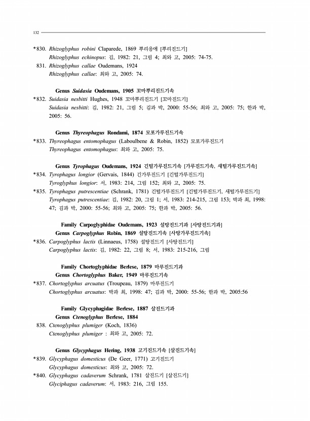 130페이지