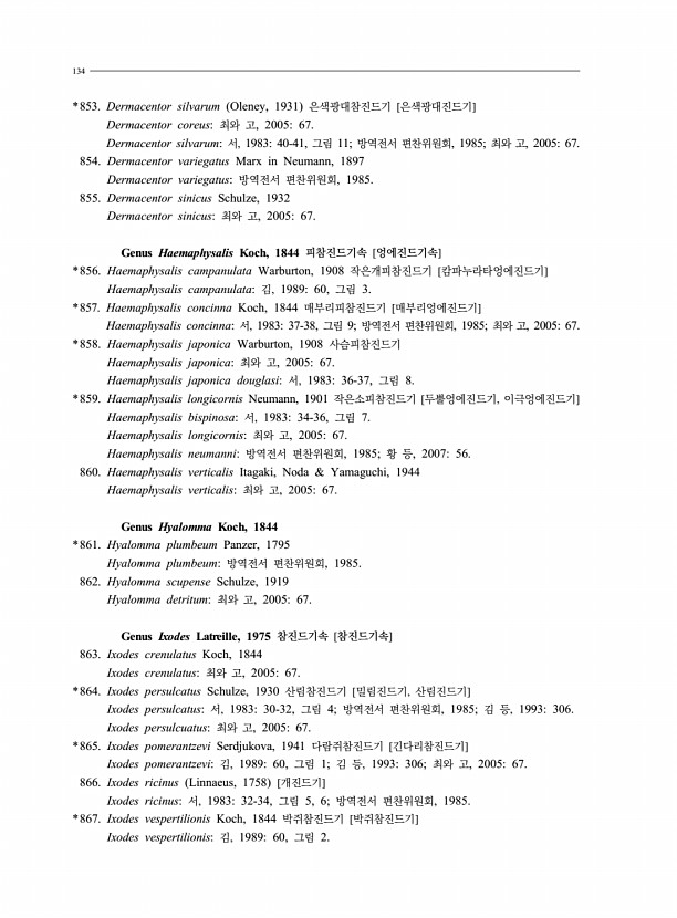 132페이지