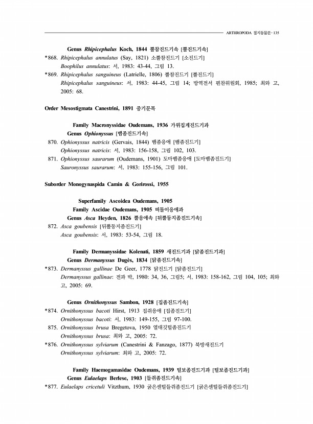 133페이지