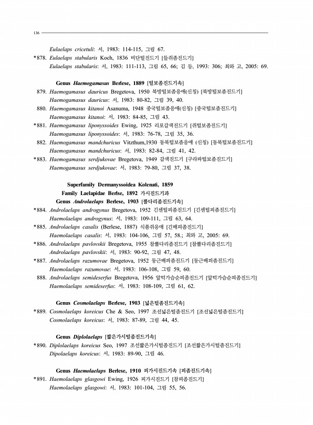 120페이지