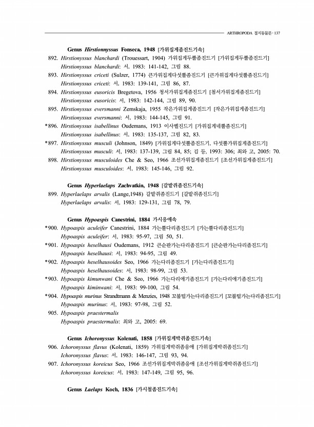 121페이지