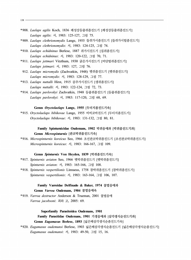 122페이지