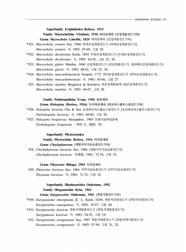 123페이지
