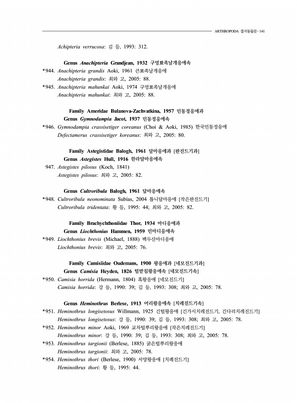 125페이지