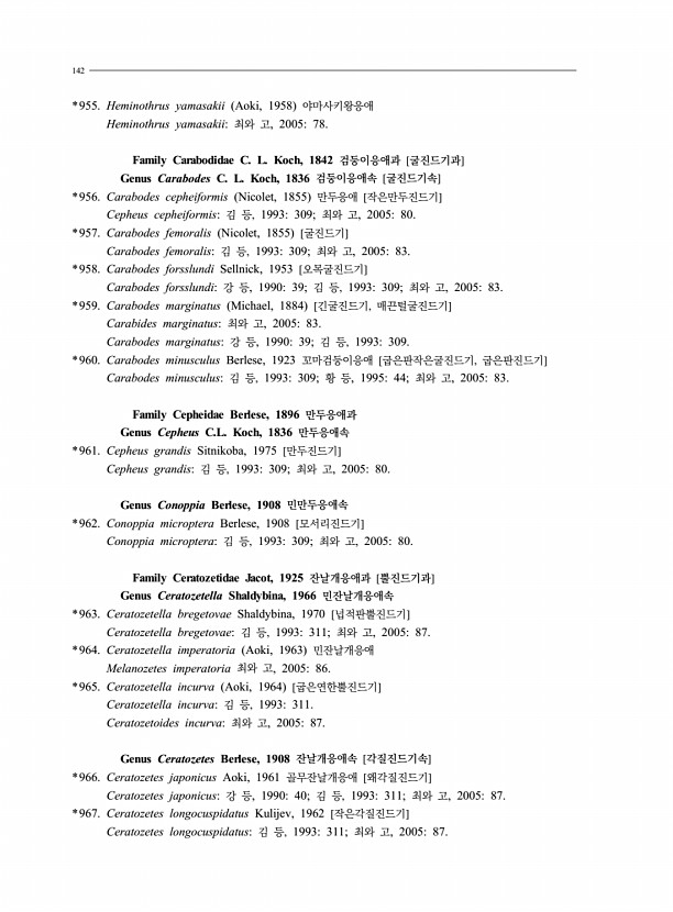 126페이지
