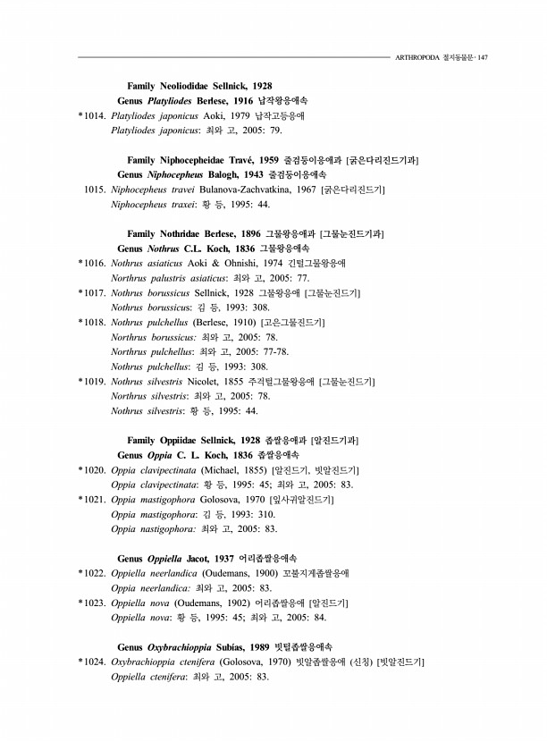 131페이지