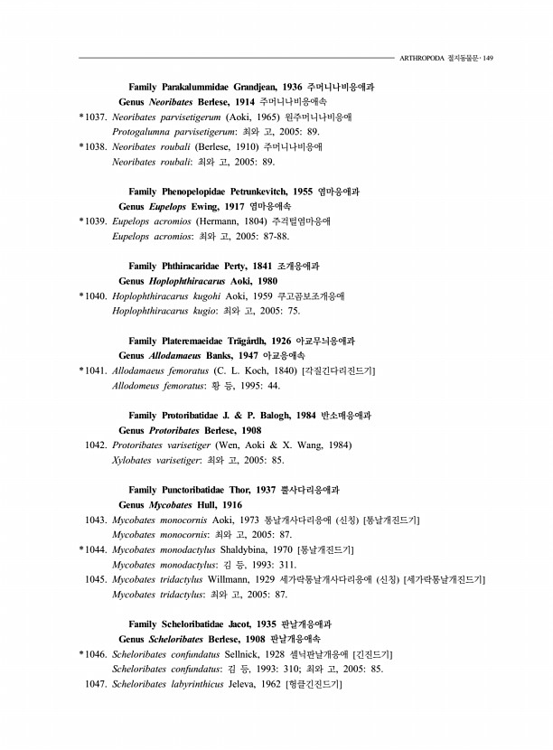 133페이지