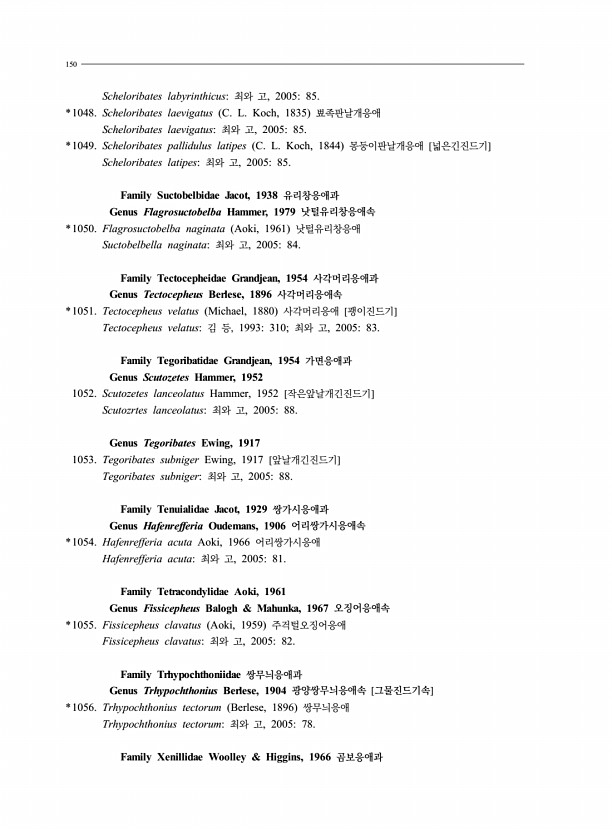 134페이지