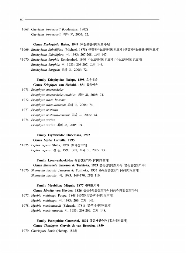 136페이지