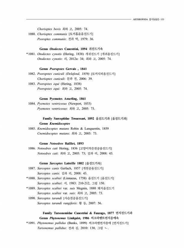 137페이지