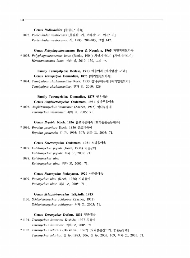 138페이지