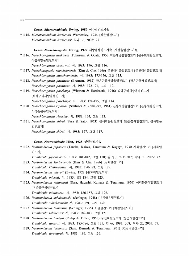 140페이지