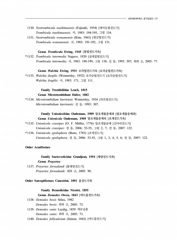 141페이지