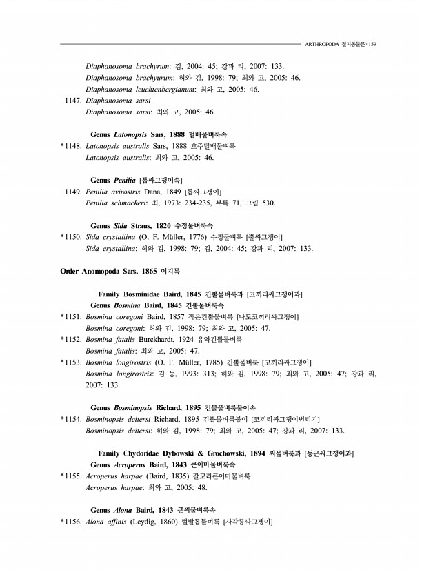 143페이지