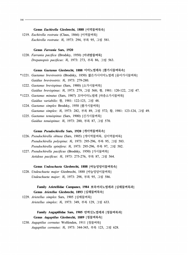 112페이지
