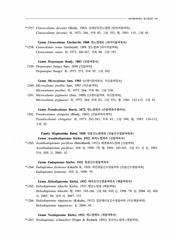 115페이지