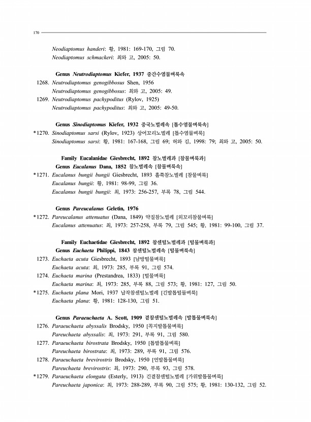 116페이지