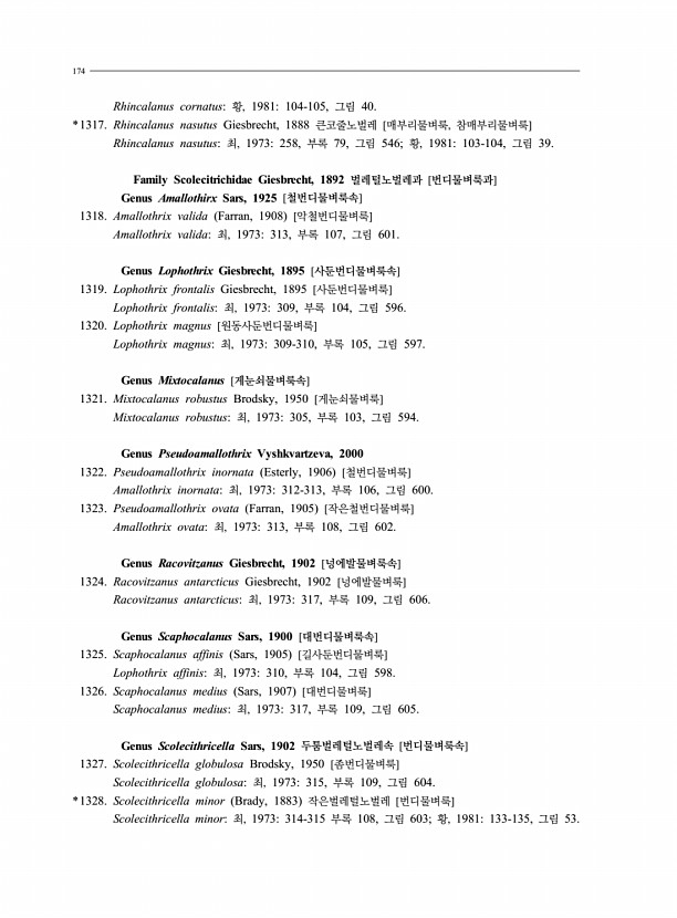 120페이지
