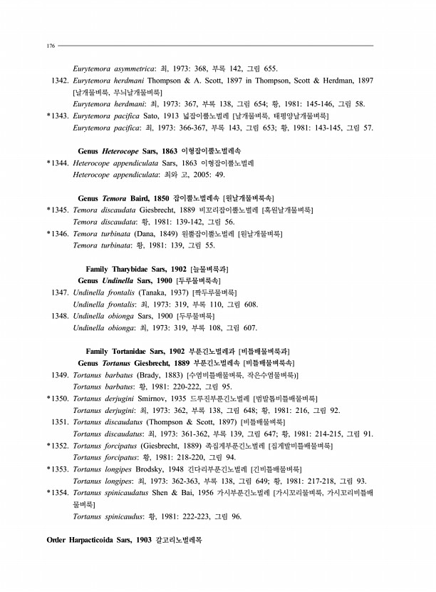 122페이지