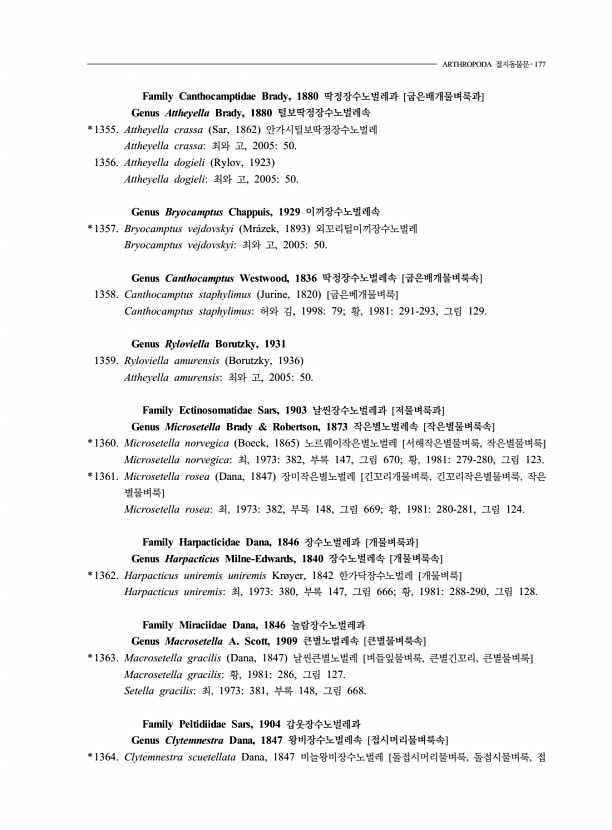 123페이지