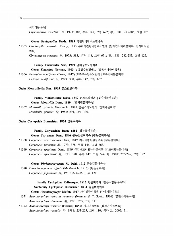 124페이지