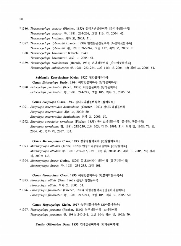 126페이지