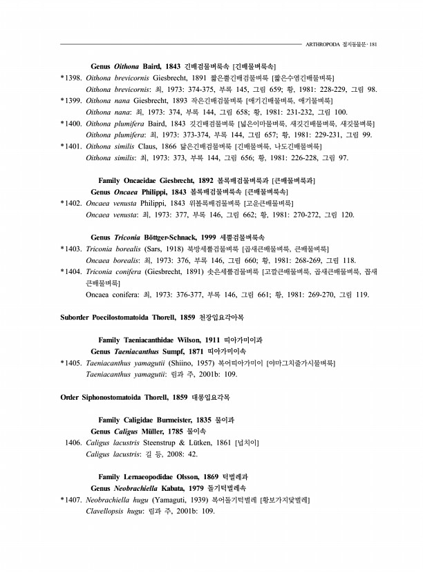 172페이지