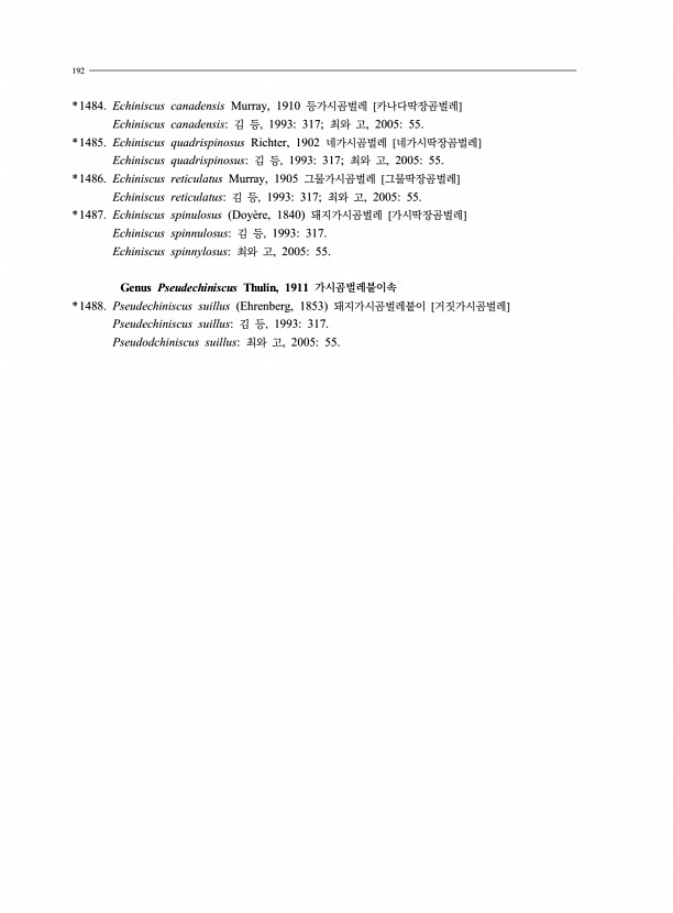 183페이지