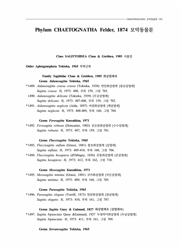 184페이지