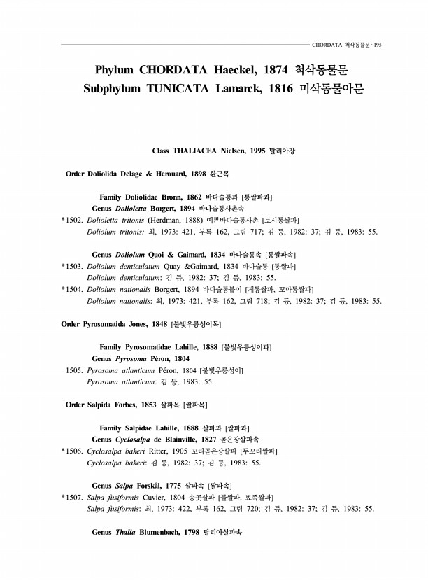 186페이지