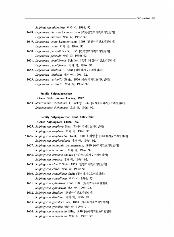 195페이지