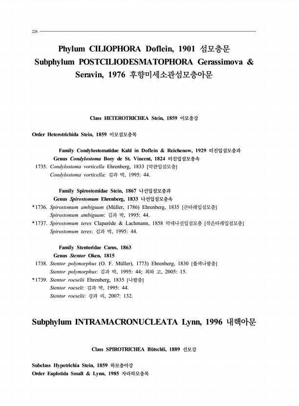 218페이지