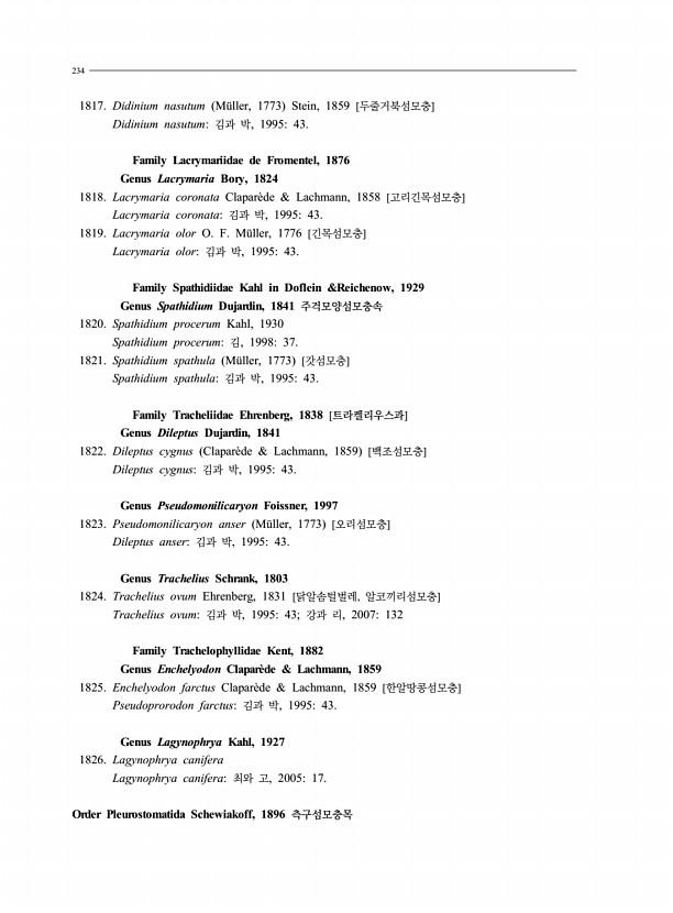 226페이지