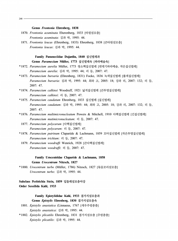 232페이지