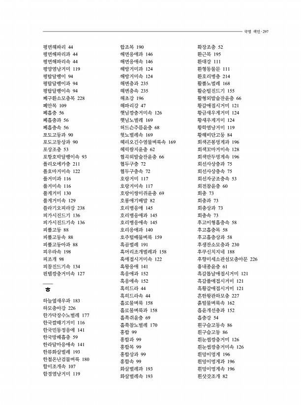 269페이지