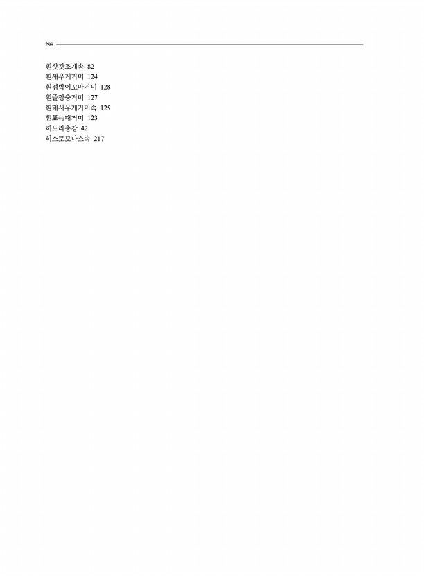270페이지