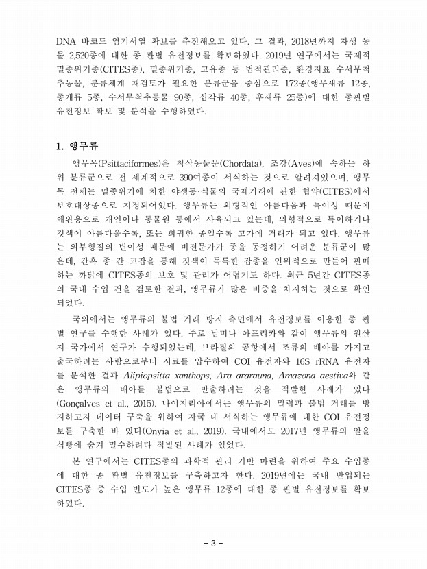 3페이지