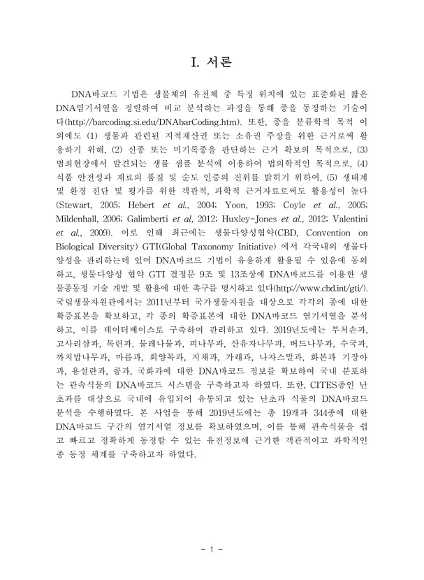 1페이지