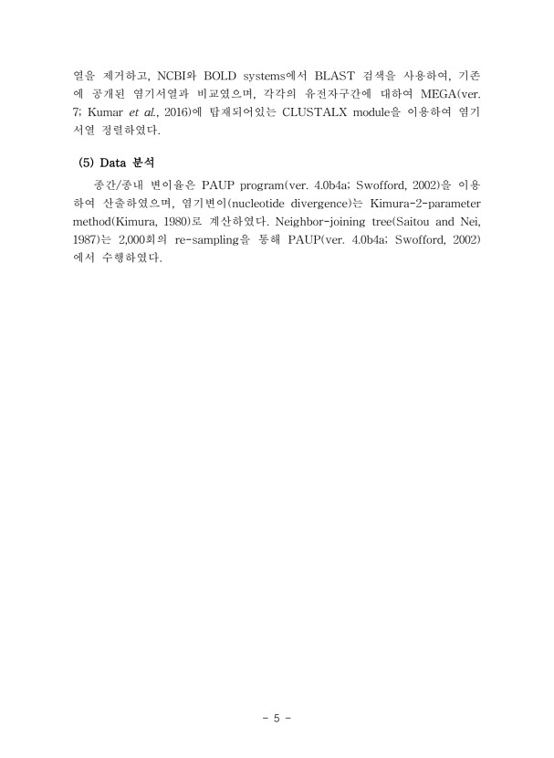 5페이지