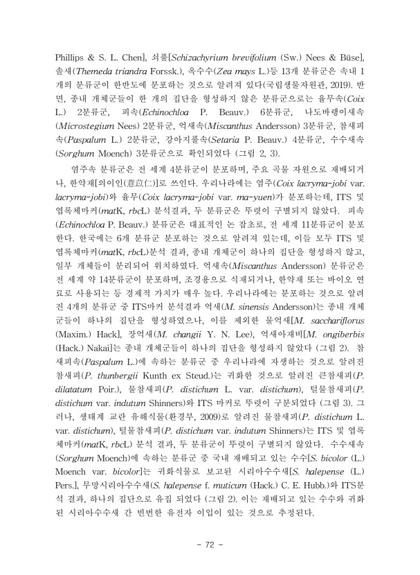 72페이지