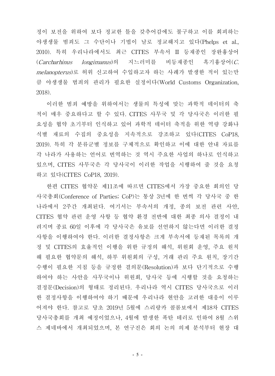 페이지