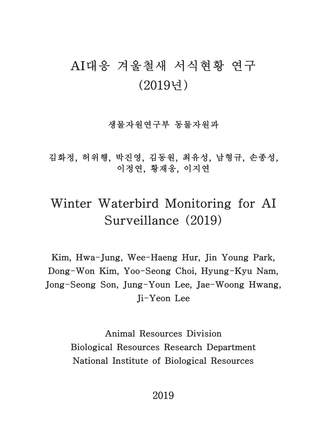 페이지